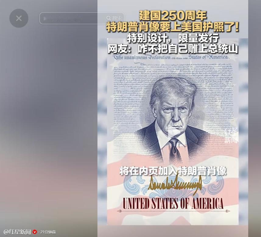 当地时间4月28日，美国国务院正式官宣了一个震动美国舆论的消息——为