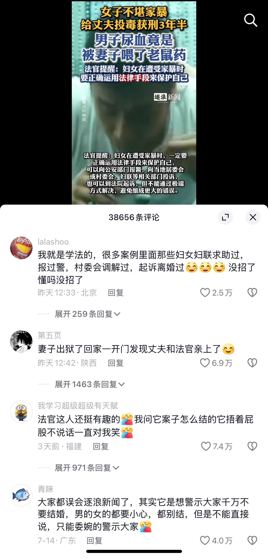 存起来，我相信很快就能用上了​​​