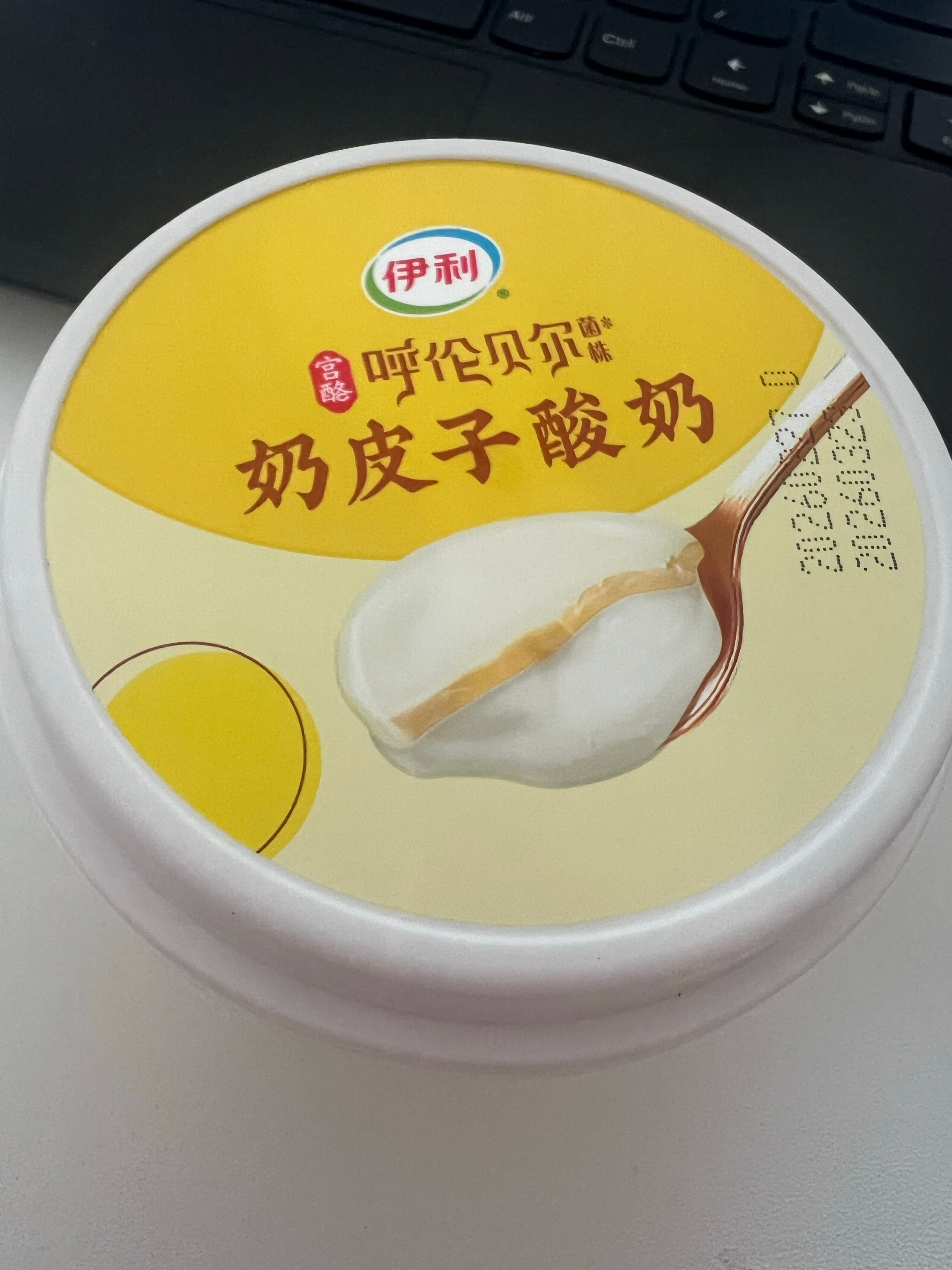 这款奶皮子酸奶也不错给生活加点flow我家的种草清单