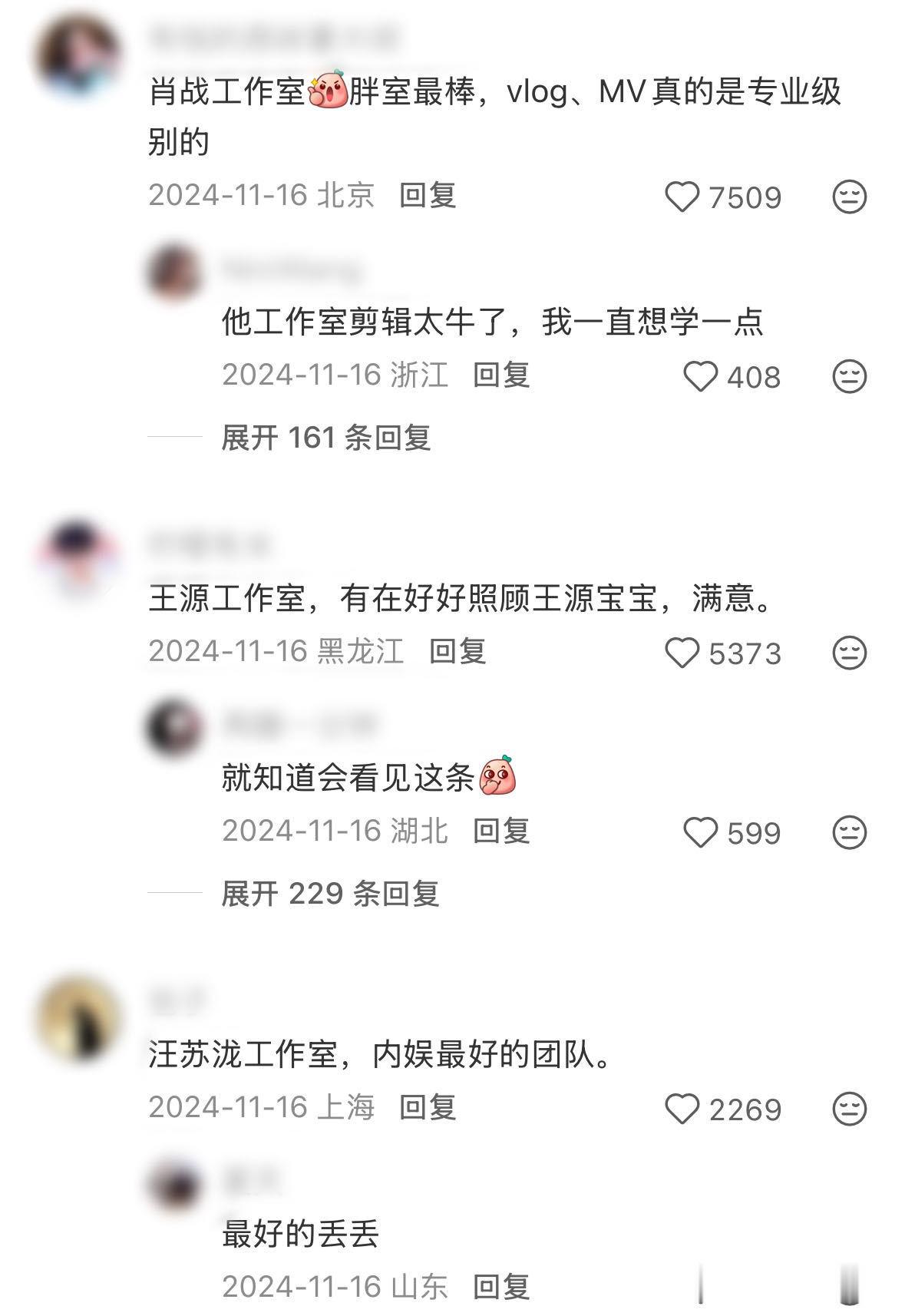 有一种营业叫别人家的工作室原来比出图速度也是大家默认的内娱有粉丝零差评的工作室吗
