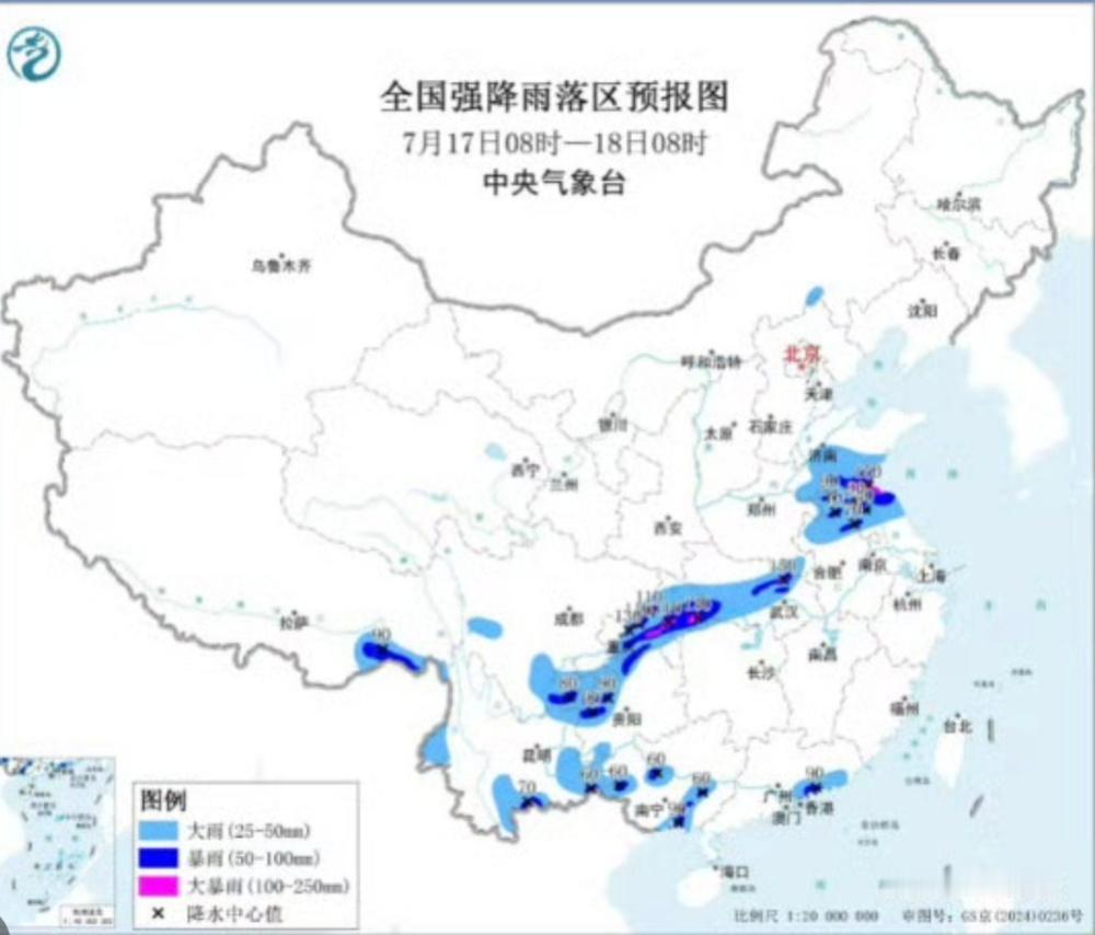 【天气预报】今天起，随着副热带高压减弱东退，持续盘踞南方的高温会快速收敛，各地陆