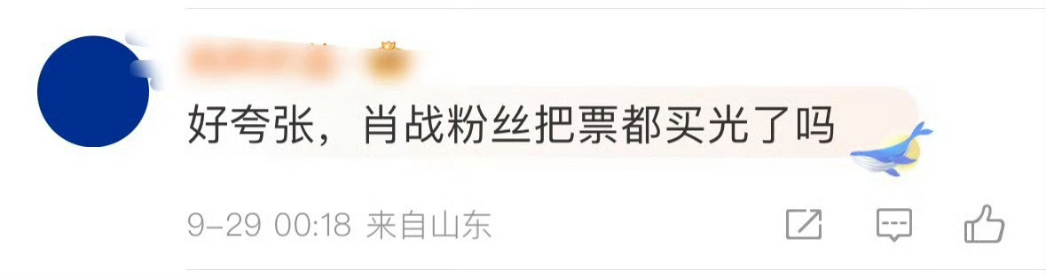 不好意思，没买光​​​