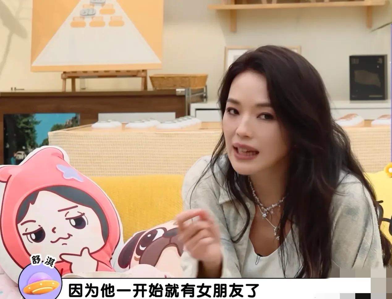 李雪琴问舒淇：你和你老公做了那么久的朋友，怎么变成恋人的？舒淇：他一直都有女