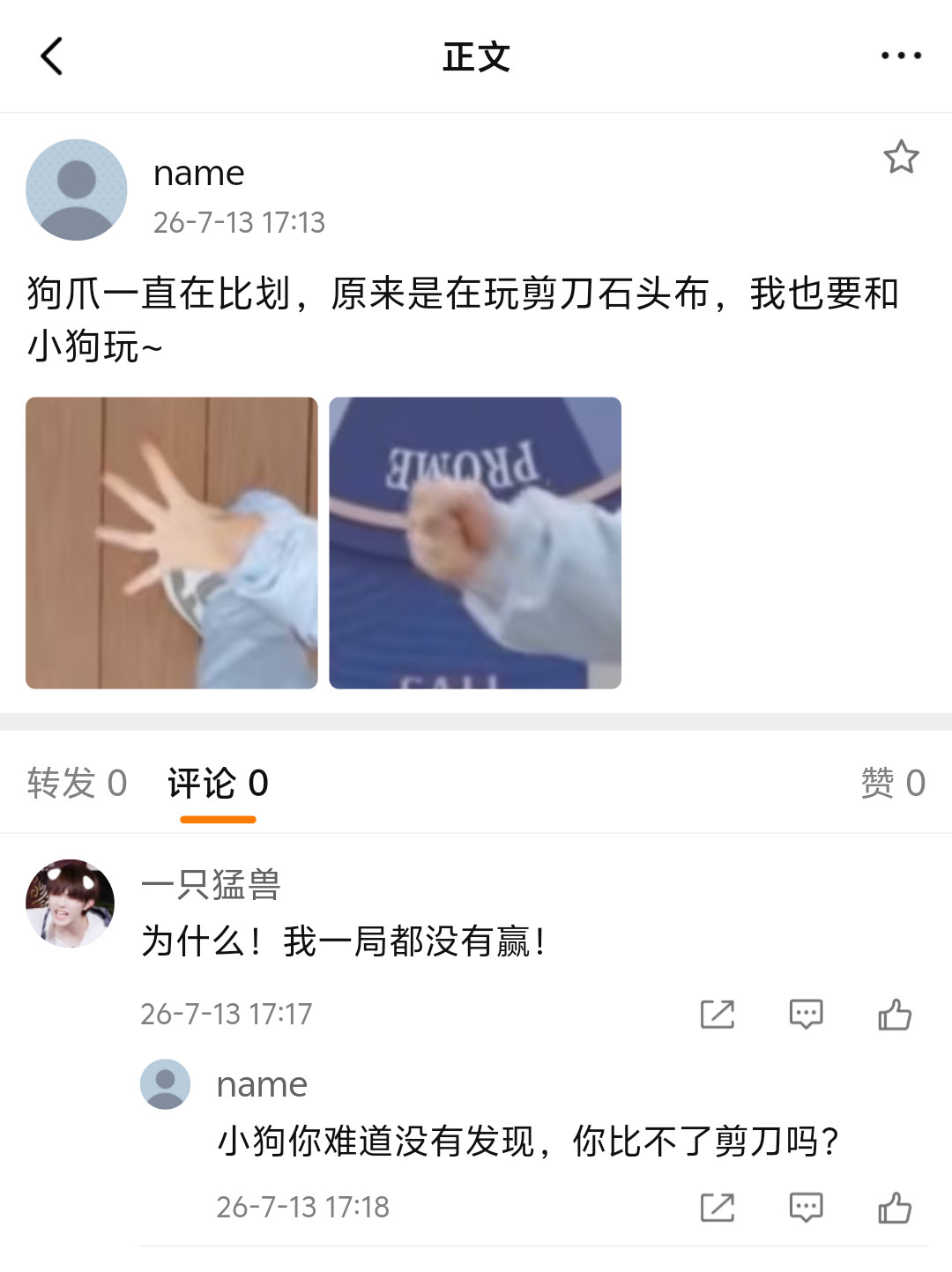【5397】小狗就是因为太爱你才变得笨笨的知豆吗！