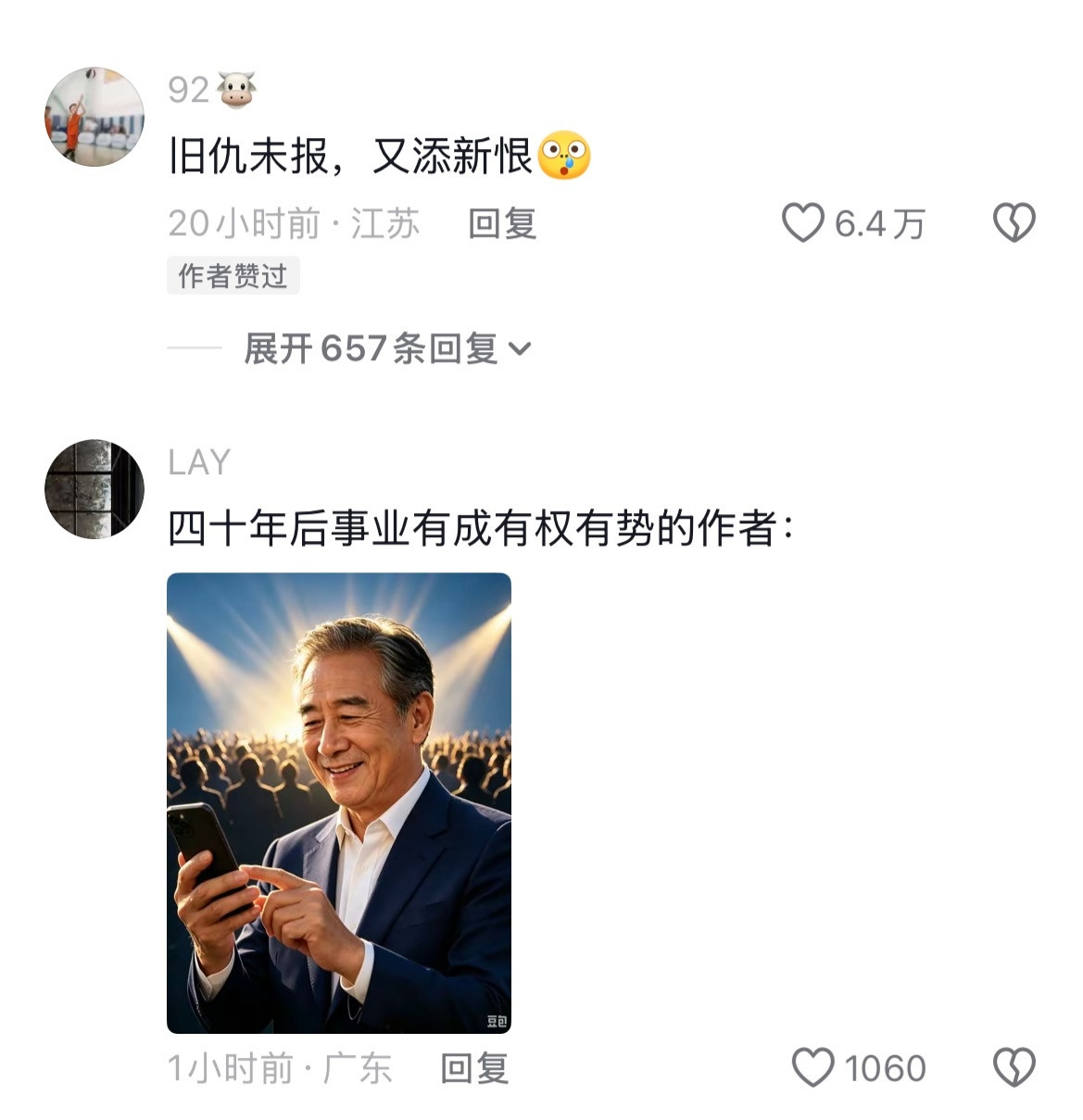 老师已然掌握了你的使用说明，继续激将法哈哈哈哈