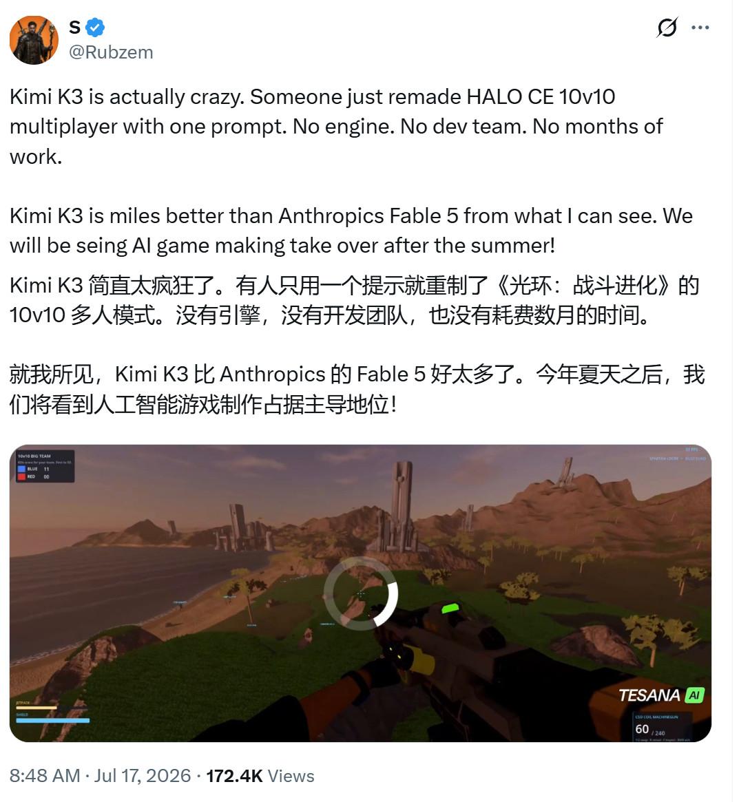 真的假的？　　老外网友：KimiK3简直太疯狂了。有人只用一个提示就重制了