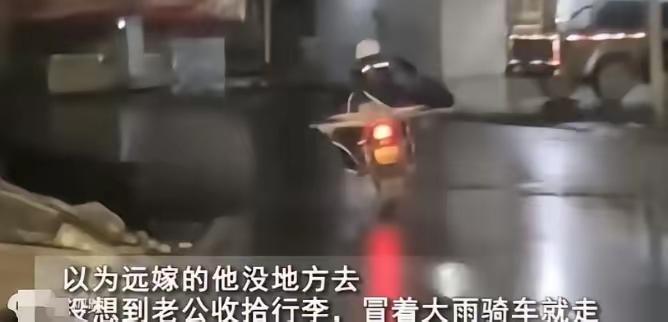 “给我滚！”2023年，云南一上门女婿与岳父争吵时，却被妻子扇了一巴掌，并怒喊“