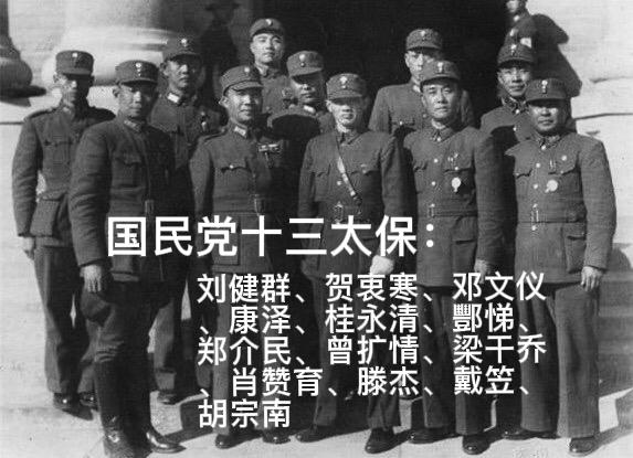 1949年，胡宗南劝曾扩情登机去台湾，可曾扩情不去，他本来想投诚。可局势突变，他
