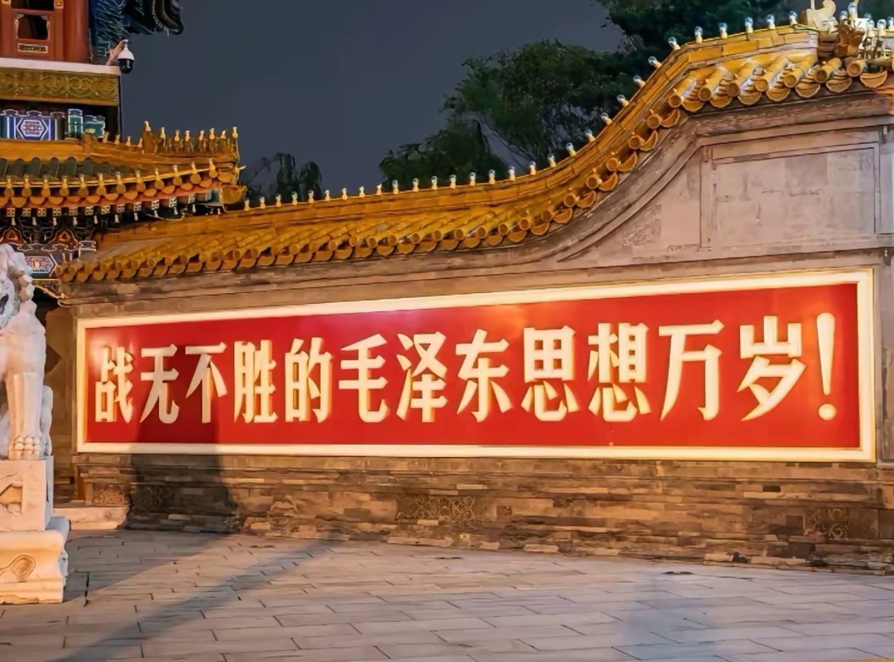 送同志们一组图！