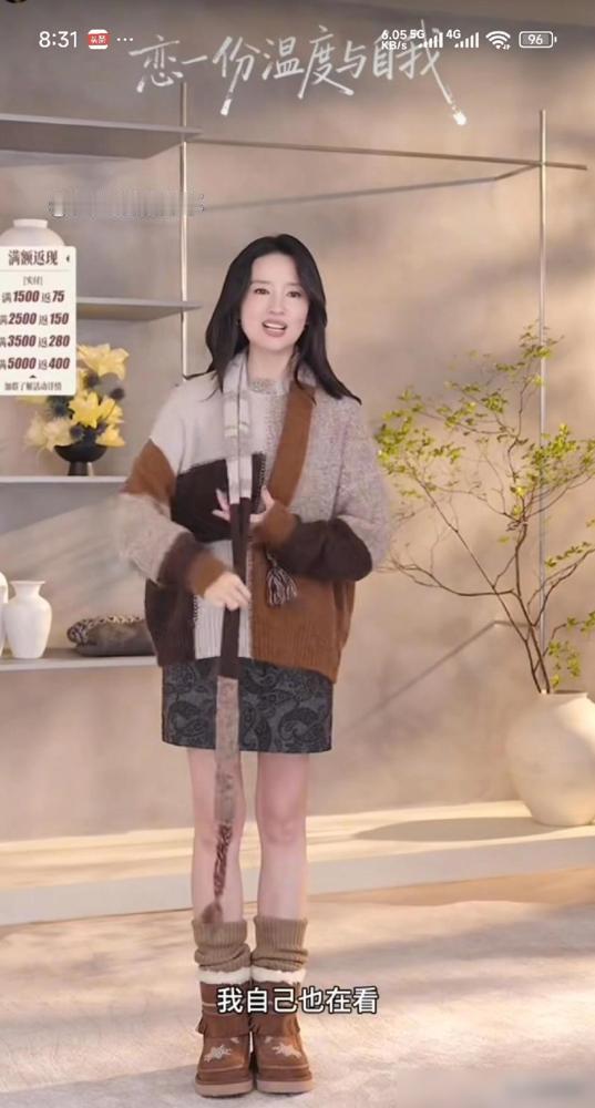 董洁这审美真是稳得让人想哭，这种“大地色大杂烩”居然能被她穿出一种高级的疏离感。