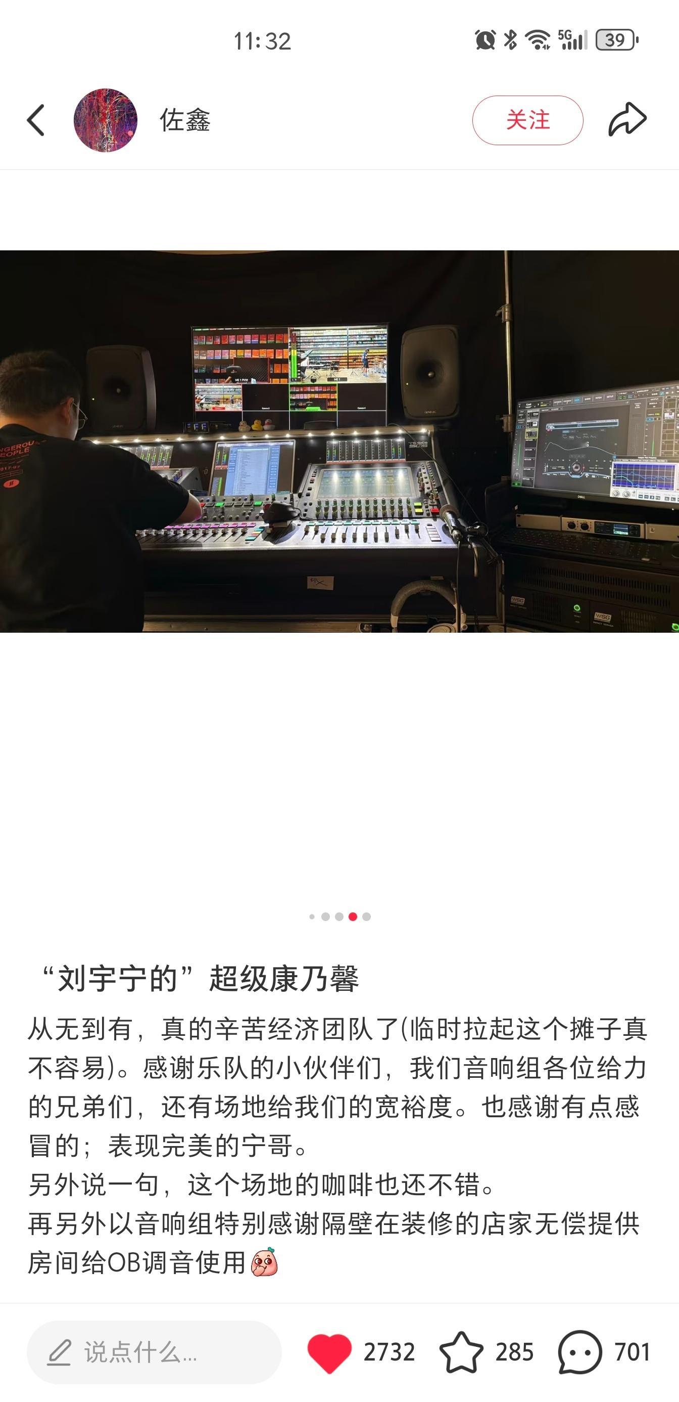 看完幕后真的破防了，精心设计了海报、提前踩点找场地、临时组建团队、专业调音设备、