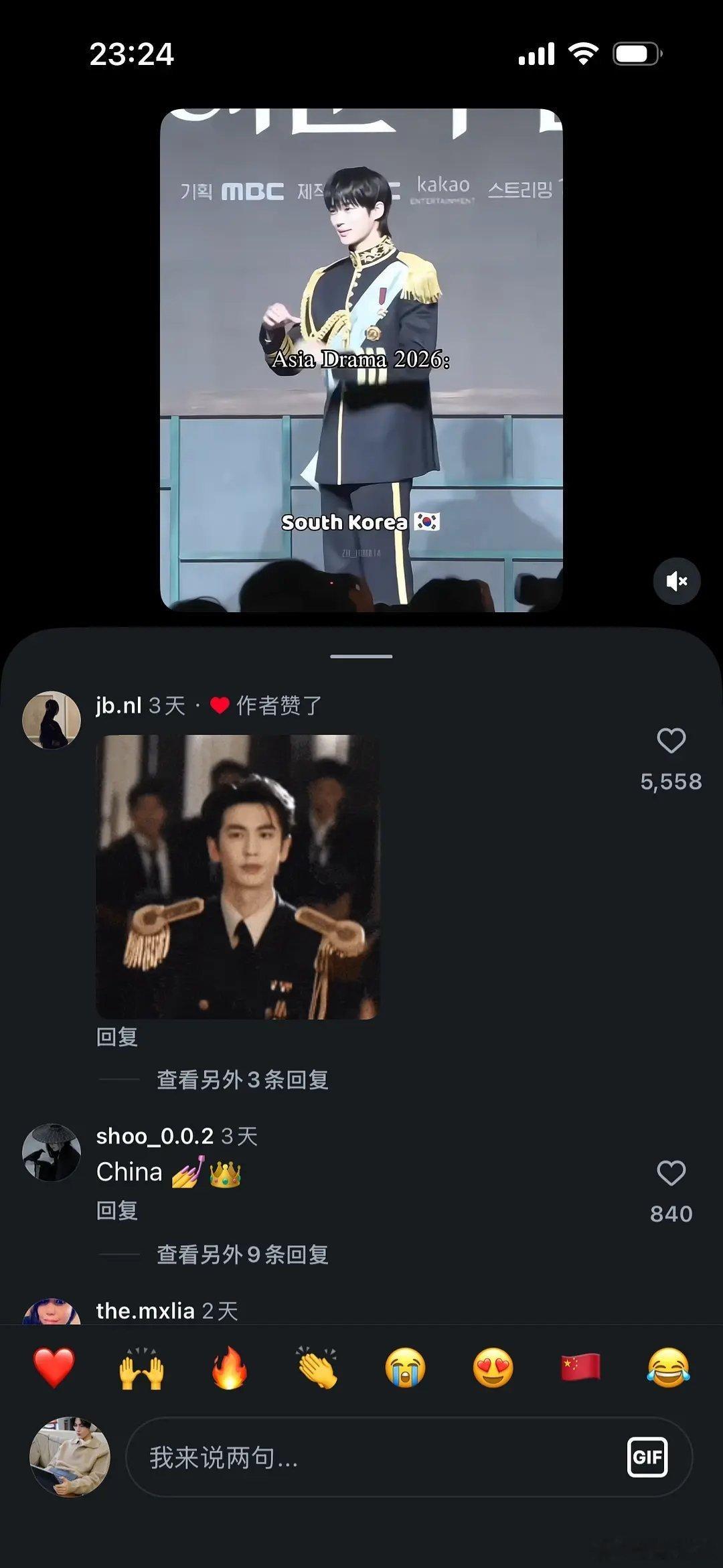 知道在外网很火没想到已经