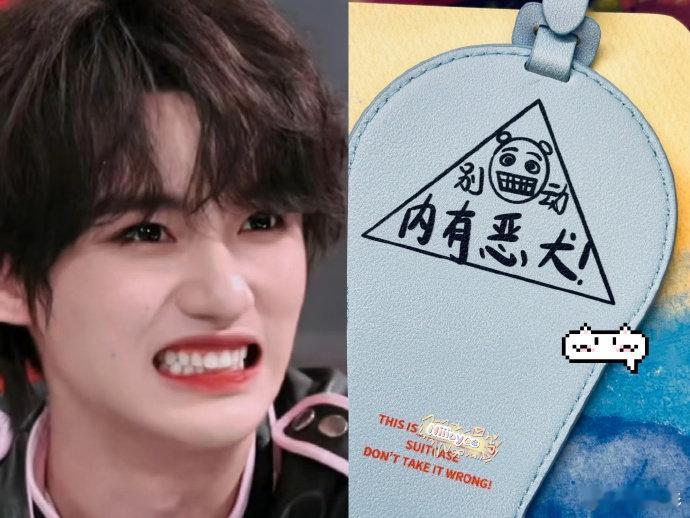 丁程鑫内心OS直接写脸上了：娜扎叫我大哥哎！这明爽谁看不出来啊哈哈！