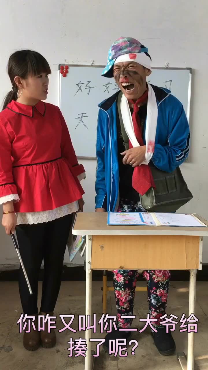 打开 打开 爆笑小品《傻子上学》超级搞笑 打开 建信传媒喜剧小品