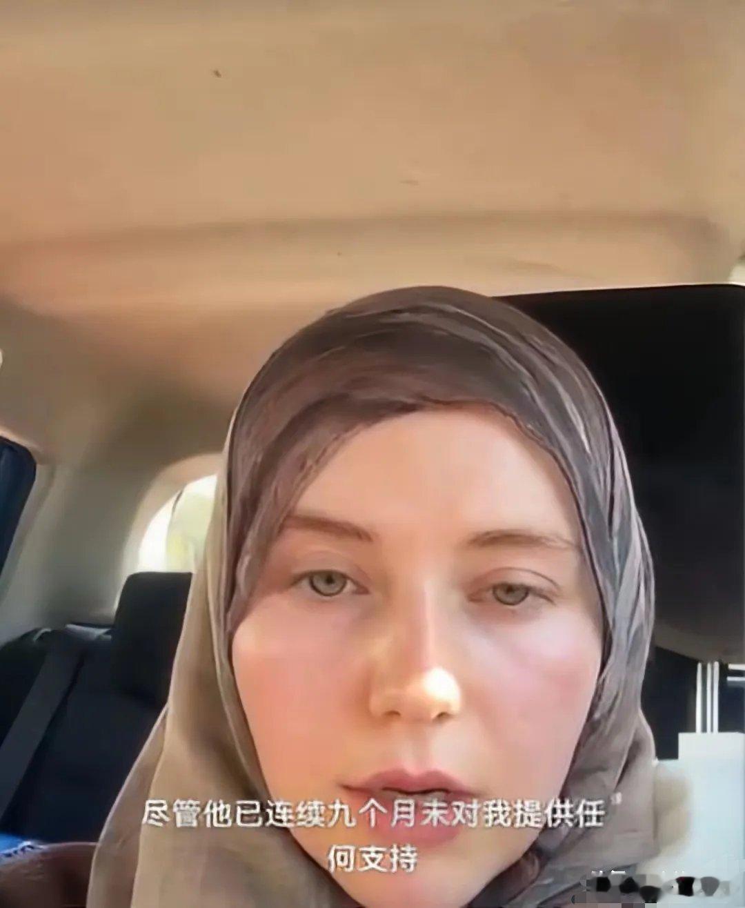 一名24岁的澳大利亚女性与一名巴基斯坦裔的男性结婚，她皈依了伊斯兰教。如今这名女