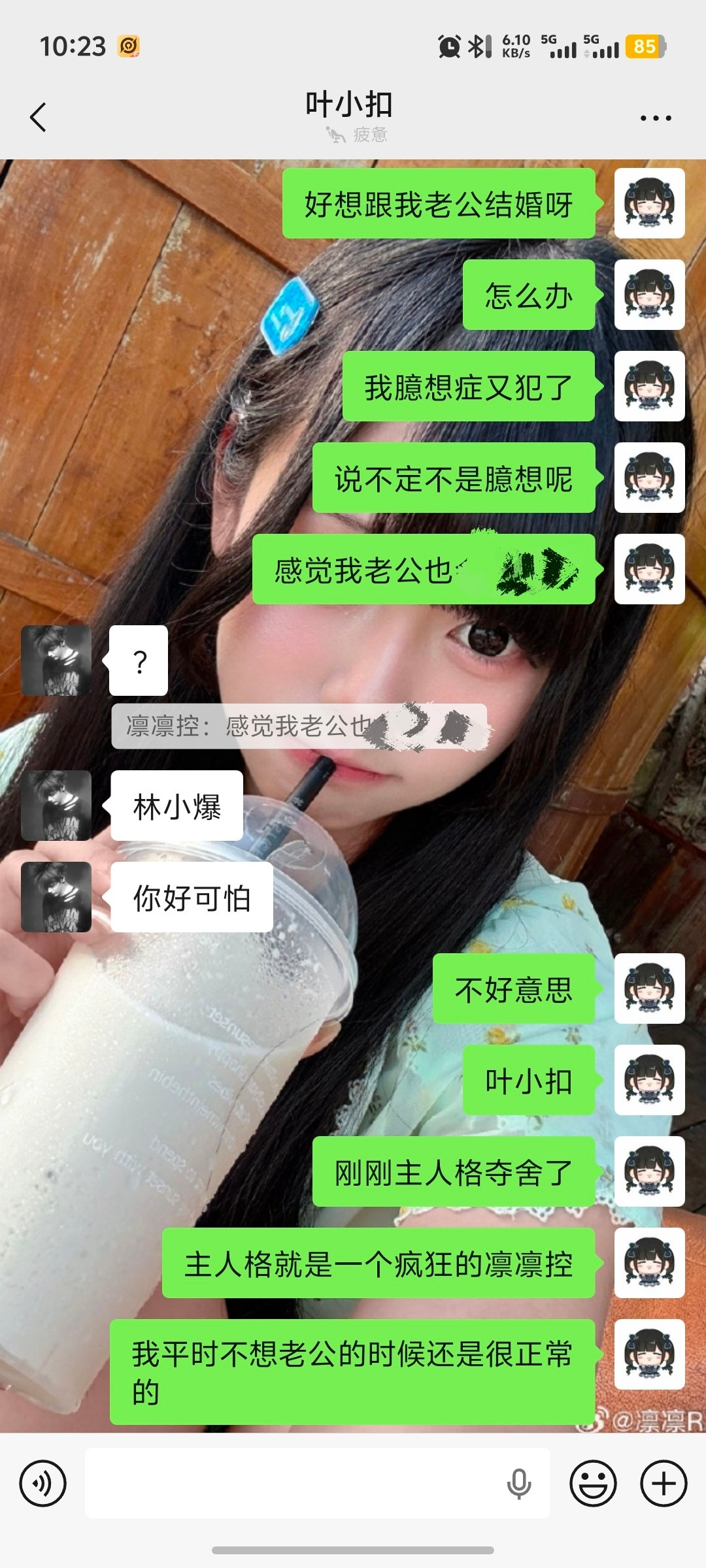 姐妹，刚刚跟你聊天的不是我呀，吓到你了不好意思