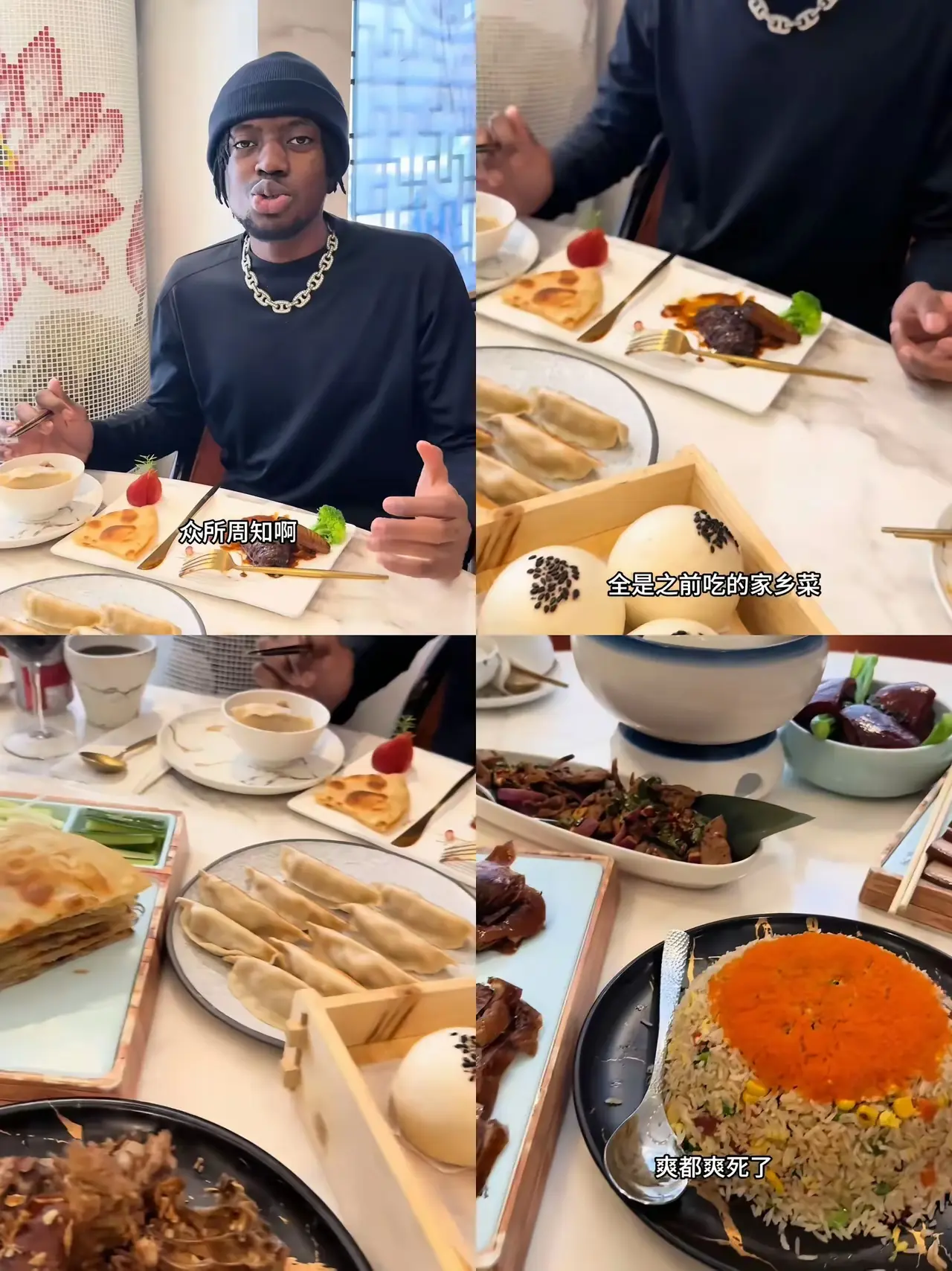 很奇怪他哪来那么多钱啊，这一顿饭可不便宜，一般人吃不起。