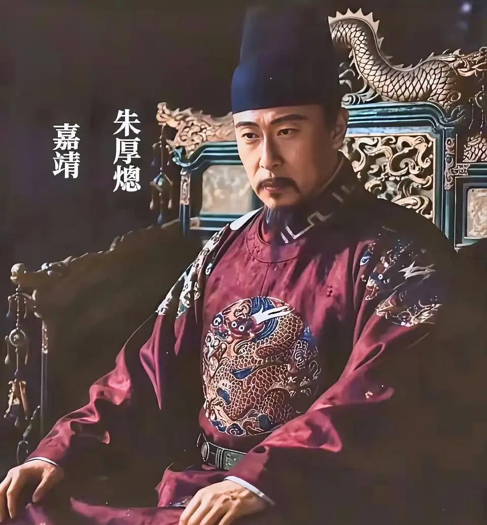 明朝有2个懒皇帝，一个是嘉靖，一个是万历，为什么那么多人骂万历，不骂嘉靖？西