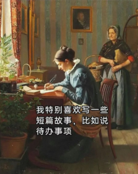 我最后两个脑细胞