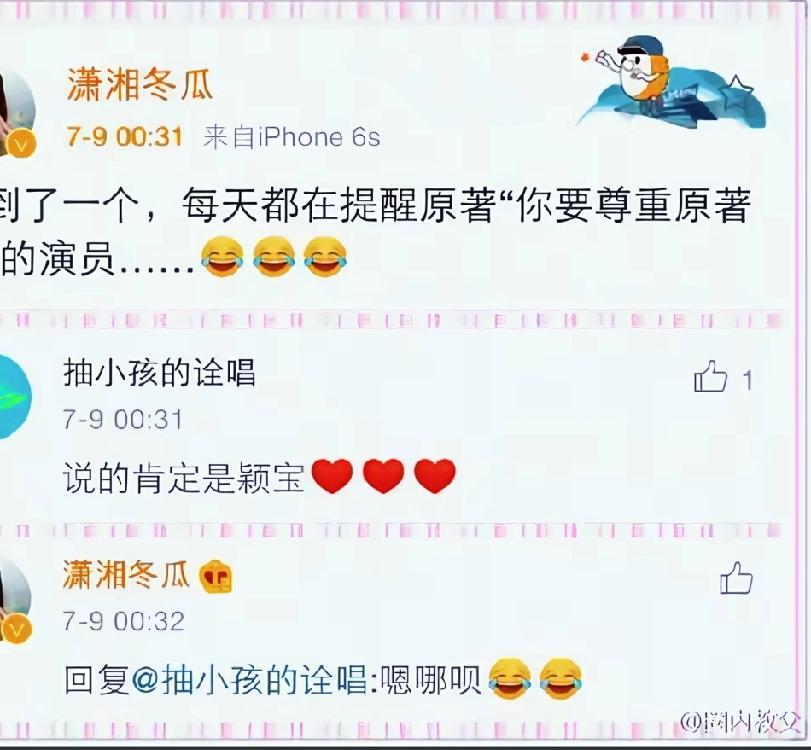 赵丽颖原著界最严厉的母亲