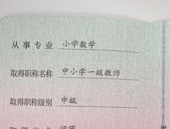 教师评级就是利益之争。领导有加分，一个干事都加3分。本来指标不多，校长副校长