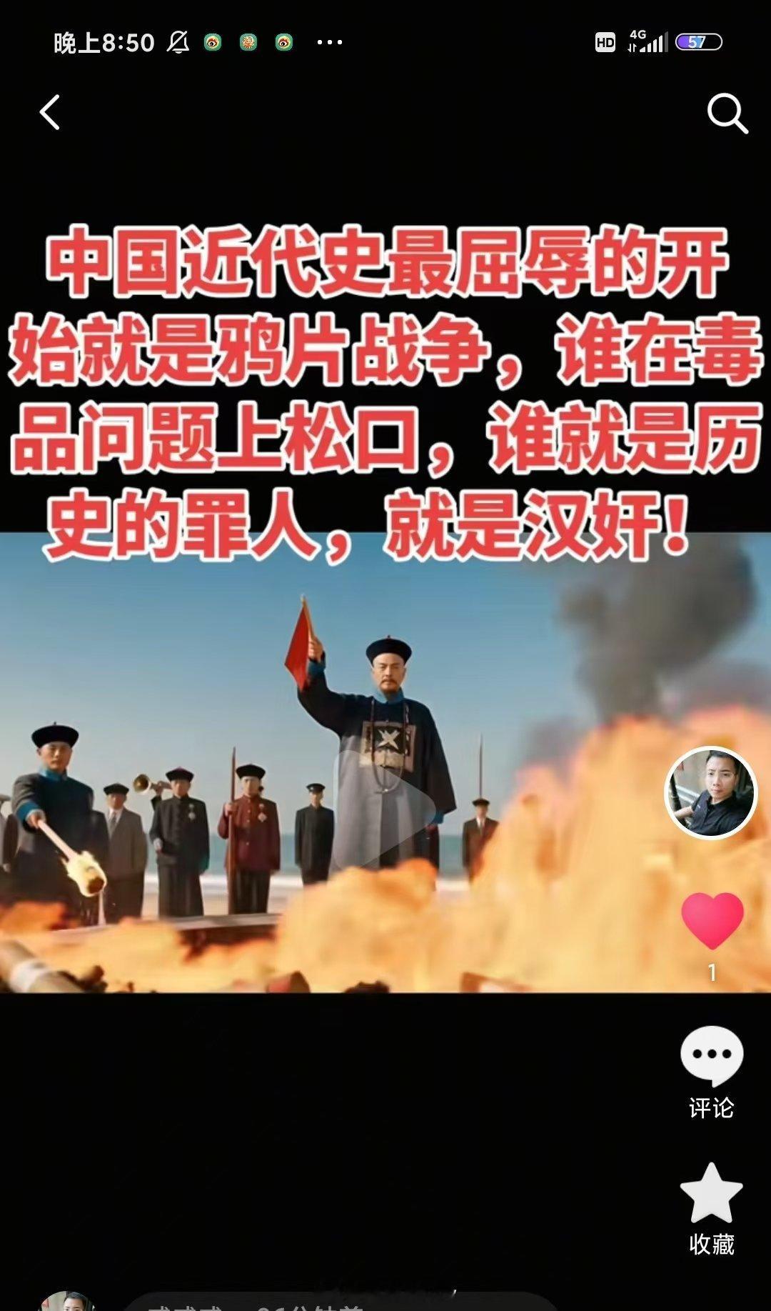 兄弟们我暴露了，视频一直在审核通过不了。以后的路靠你们了。