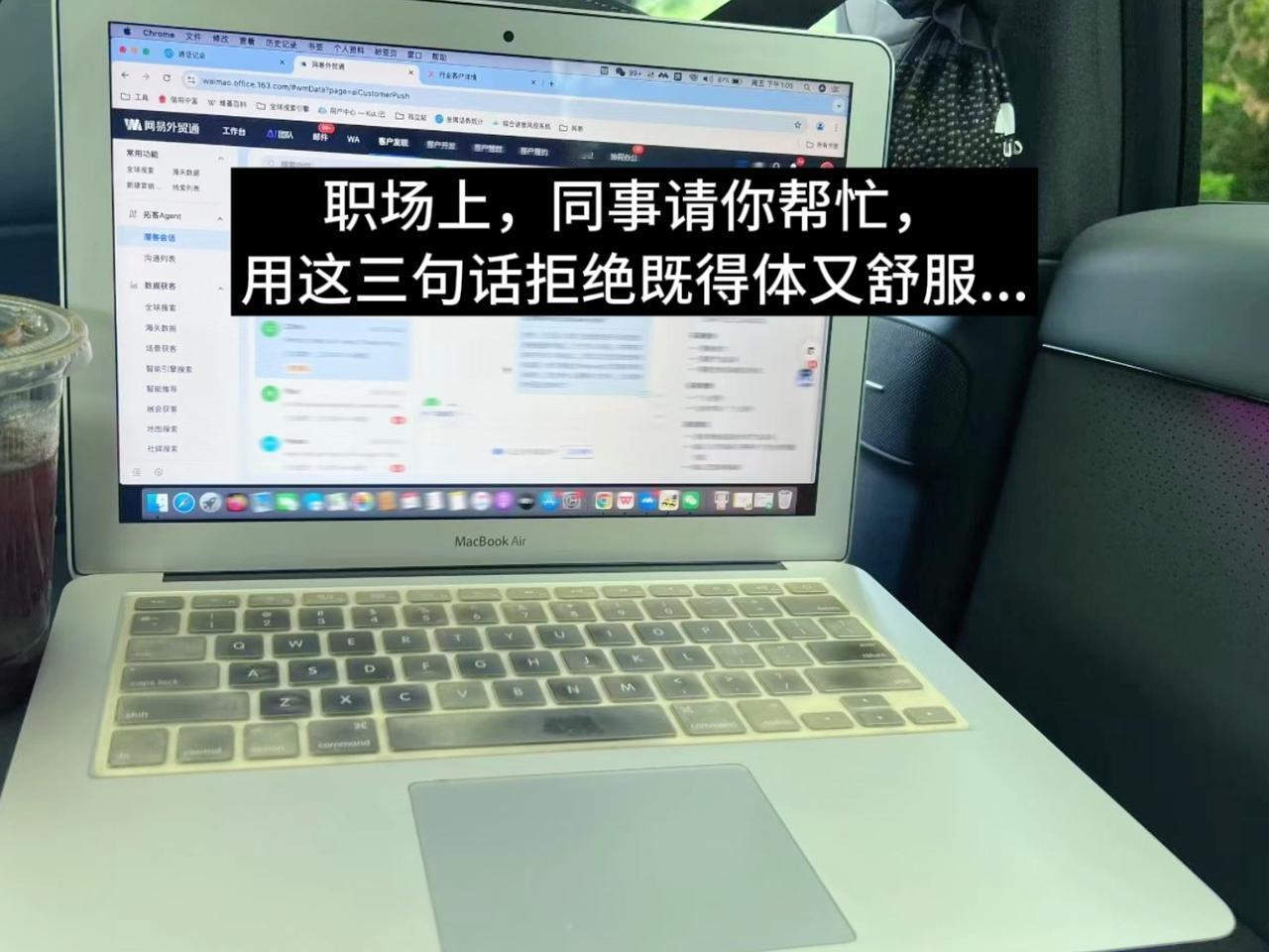 职场上，同事请你帮忙，用这三句话拒绝既得体又舒服...我有个前同事小杨，是单