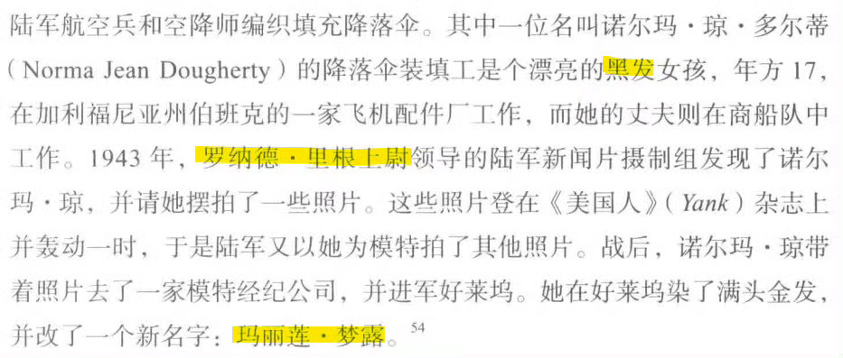 查了一下发觉这个里根真的是那个里根——————这个世界是不是就是一群NPC在晃