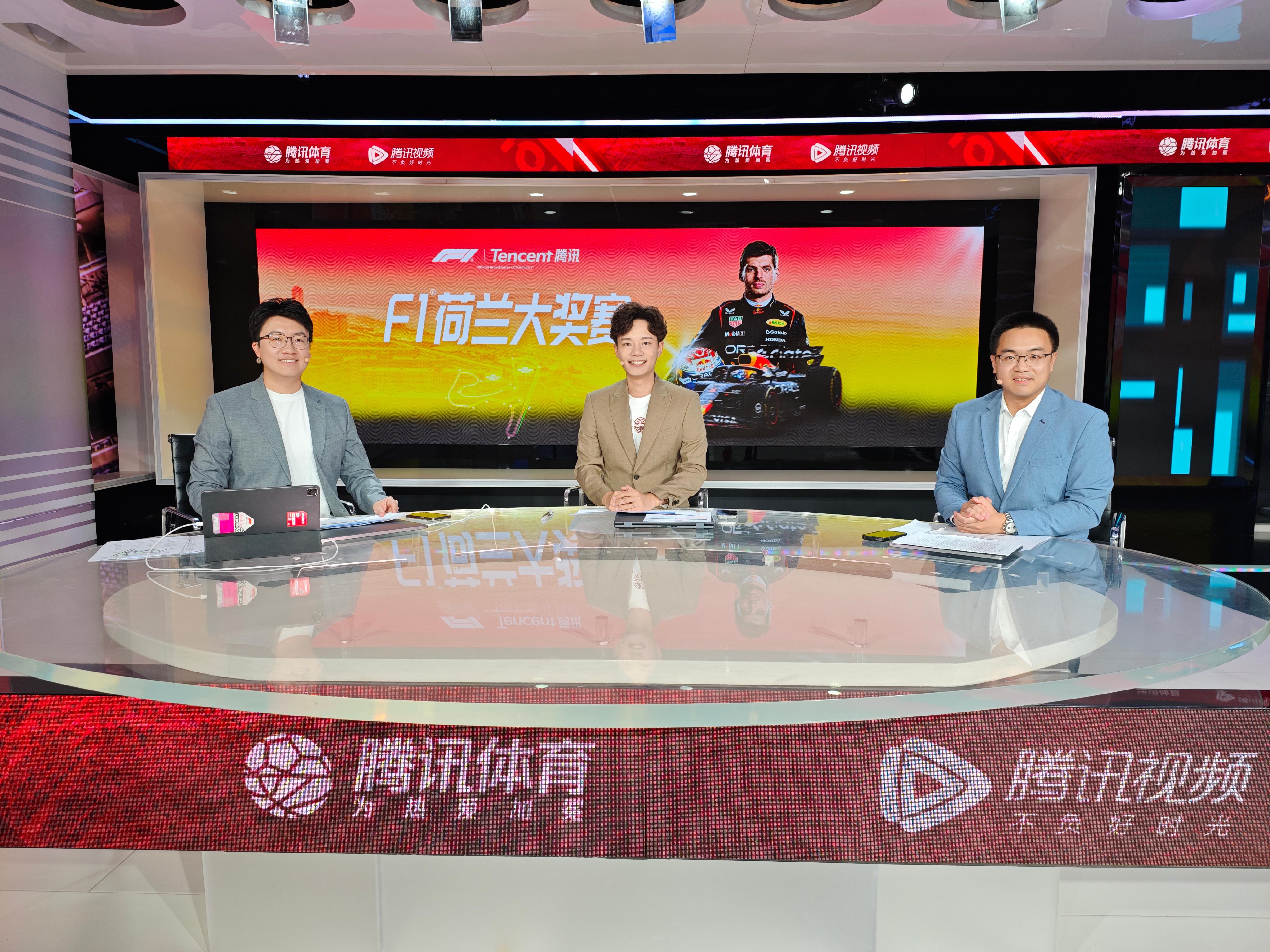 20点腾讯体育赛前演播室，21点F1荷兰大奖赛正赛发车！🏎️🇳🇱F12
