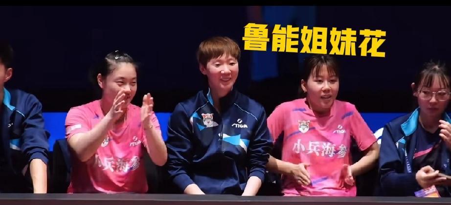王曼昱，陈幸同，徐弈三姐妹一同观看着钱天一的比赛，这三姐妹往那一坐真是太养眼了！