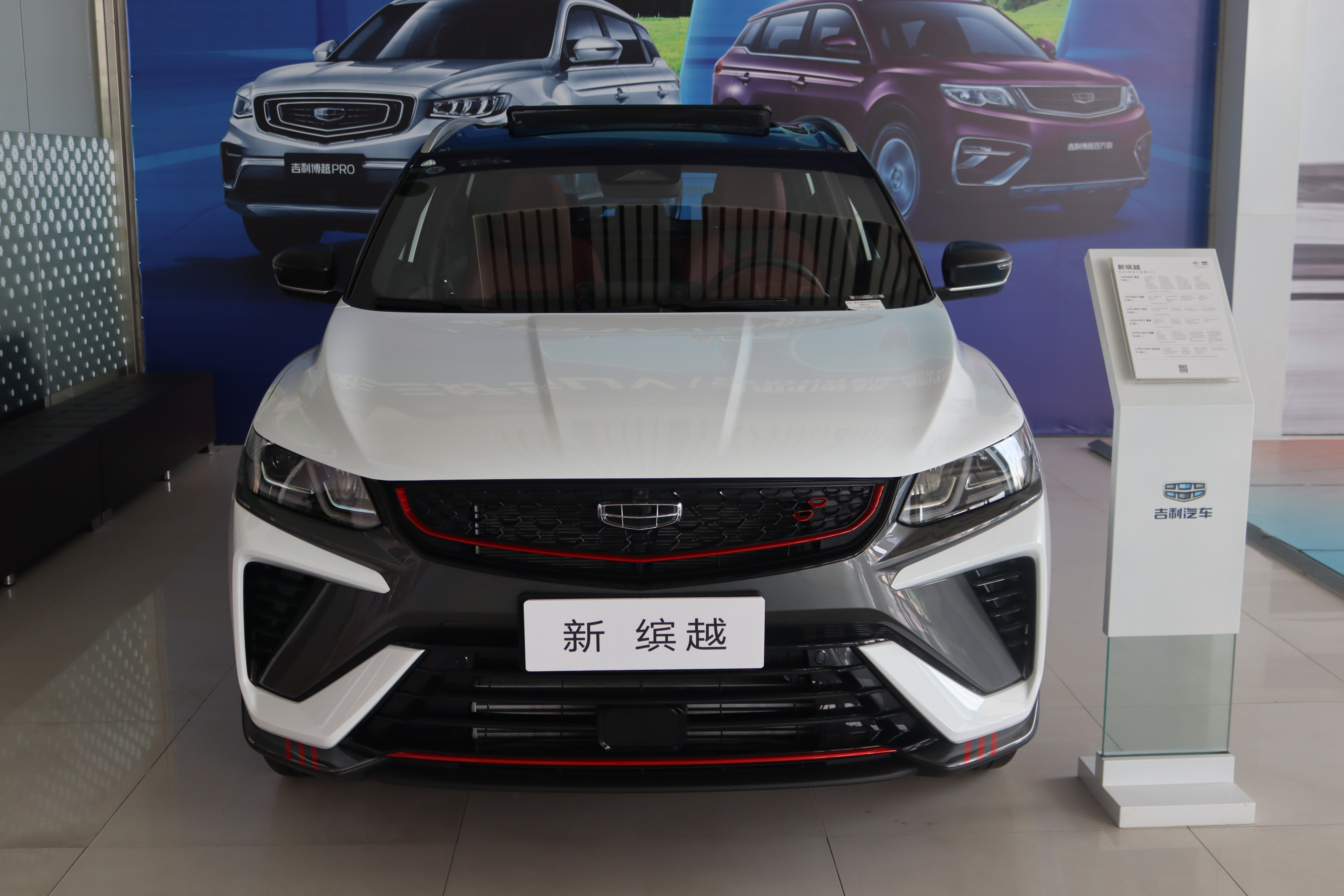 吉利缤越2021款骑士,吉利缤越骑士2020款 2021款吉利缤越到店,外观更运动,内饰高级,动力输出强劲!