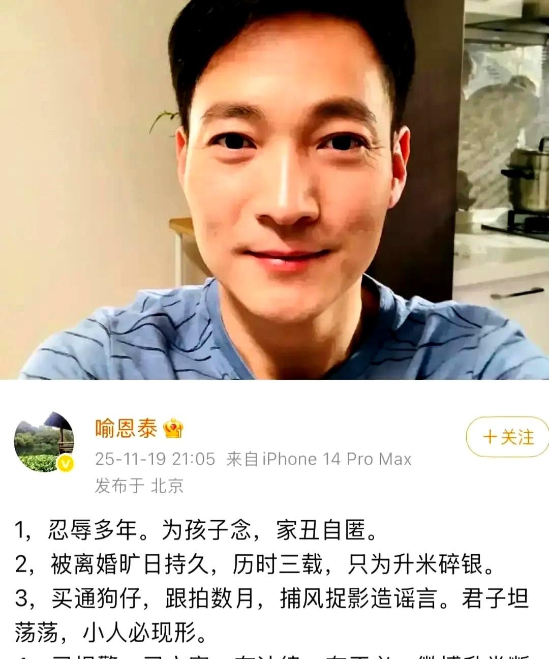 读书人一开口，就把热闹压成安静。最近喻恩泰一段回应火了，逻辑顺得跟给脑子做按