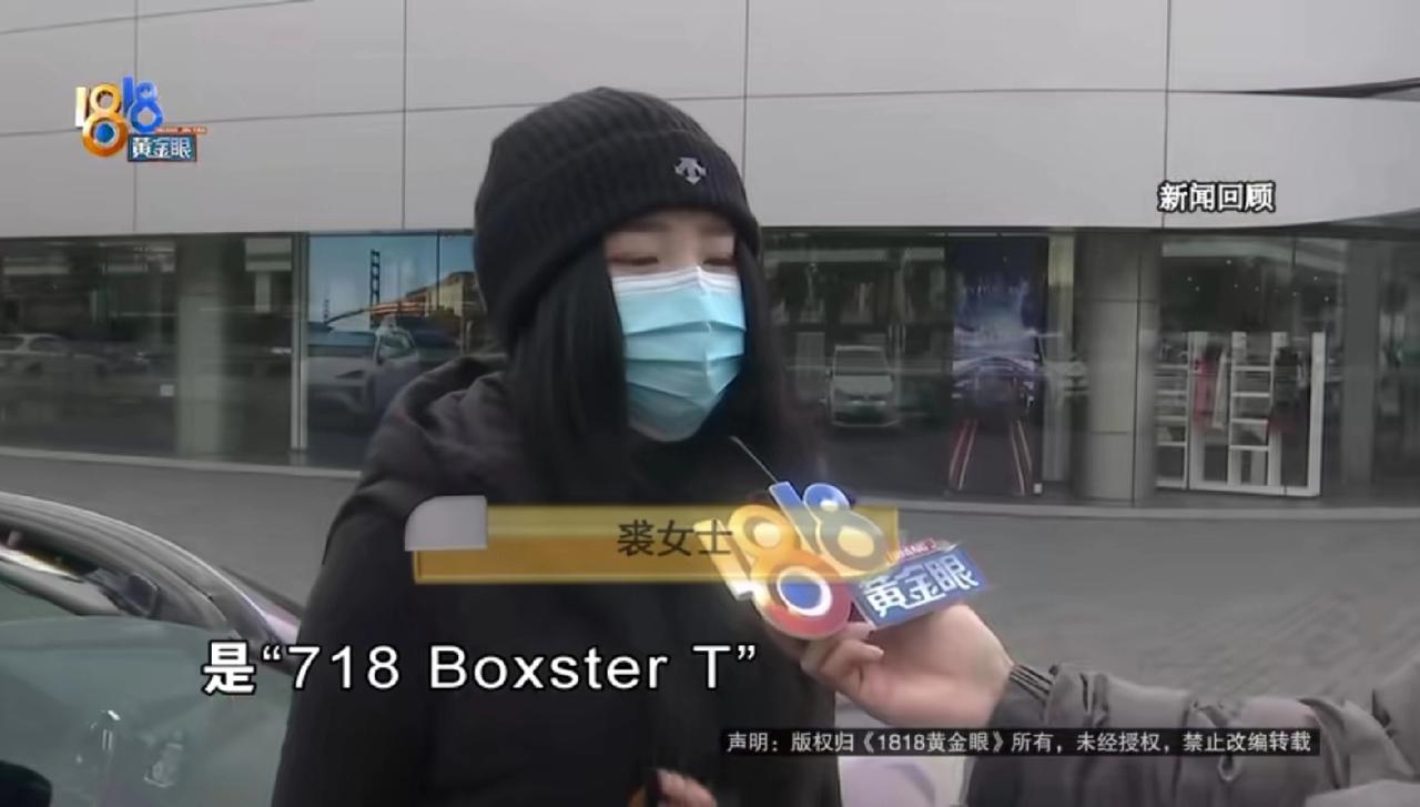 浙江嘉兴，女子花100多万买了辆保时捷，开了几年准备卖掉时，被二手车商告知该车有