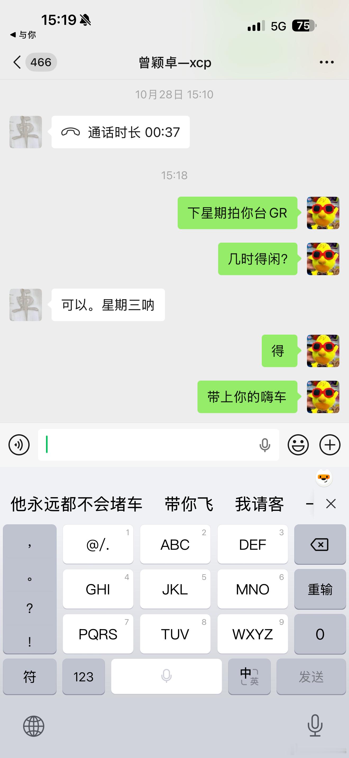 下星期就拍阿卓，和他的嗨车！