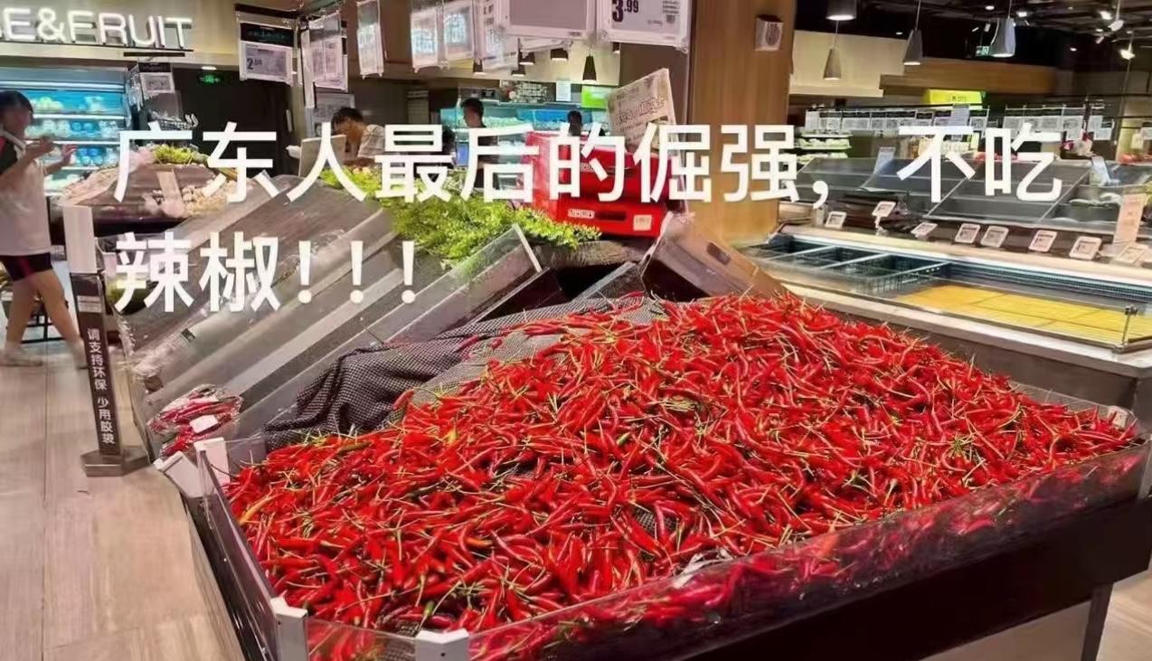 “风王”桦加沙即将登陆，广东市民开始囤货，超市食品已被抢购一空，剩下的红辣椒是广