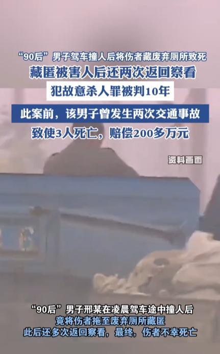 “离了个大谱！”2023年，湖北阳新，一男子开着三轮车凌晨拉猪肉，谁知路上却撞倒
