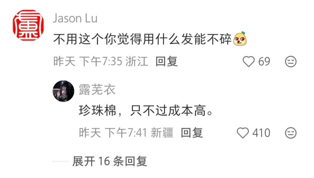 餐具什么时候能放弃这种包装​​​