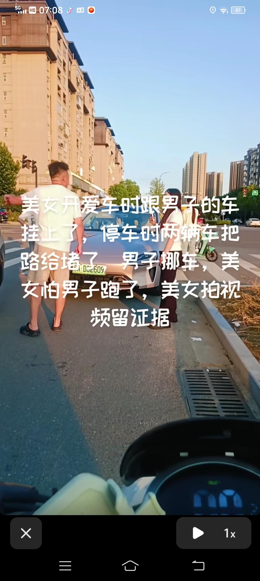 小米女车主追尾了男子的这台黑车，撞上后两辆车把路给堵了，男子准备挪车，女子可能是