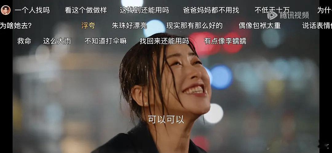 谁想的剧情……