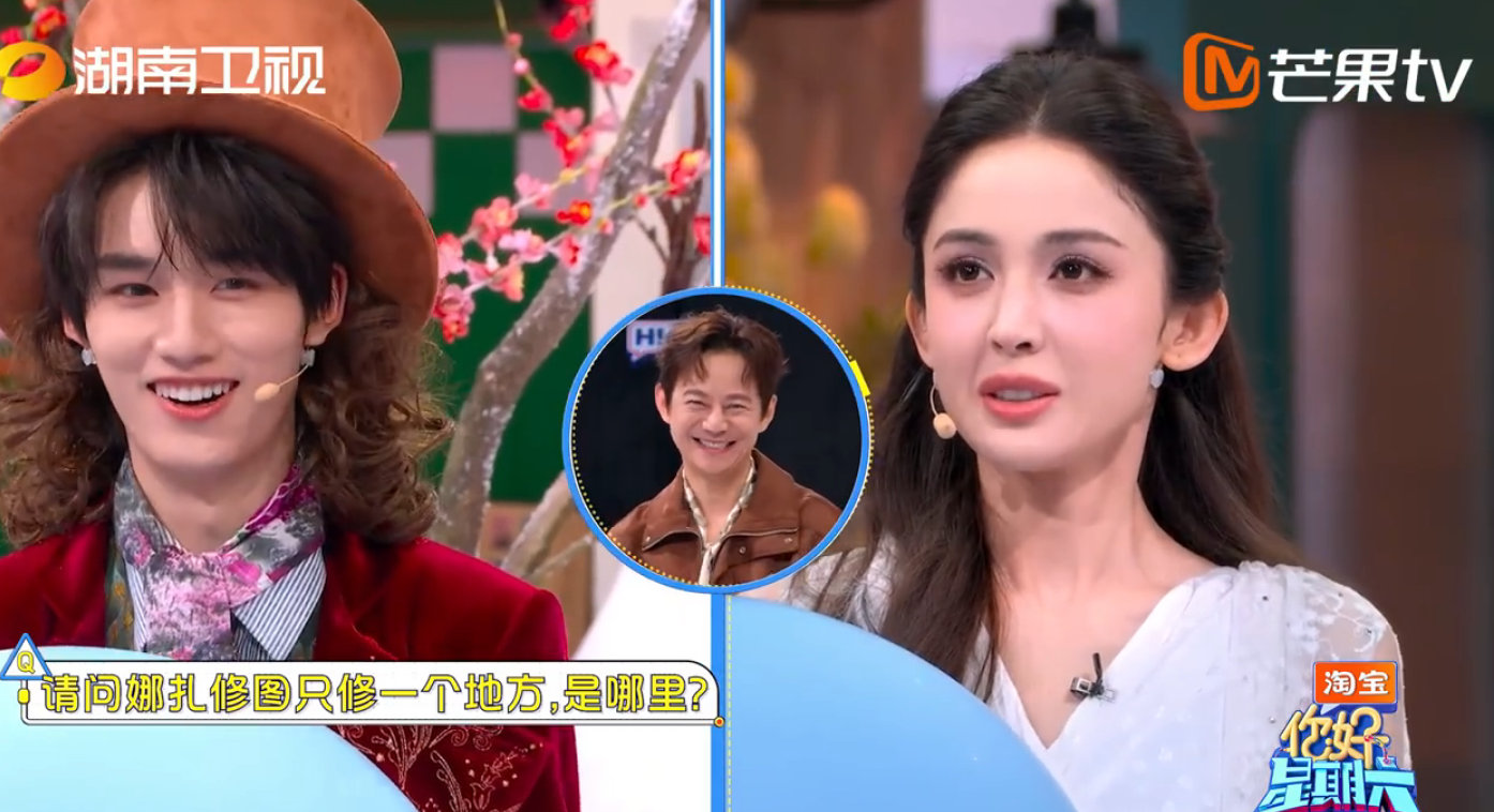 丁程鑫这嘴跟开了光一样！说的每一句都是娜扎爱听的，太甜了