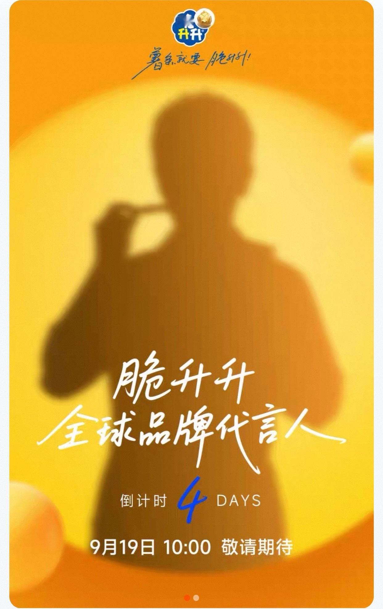一看就是我的宝宝​​​