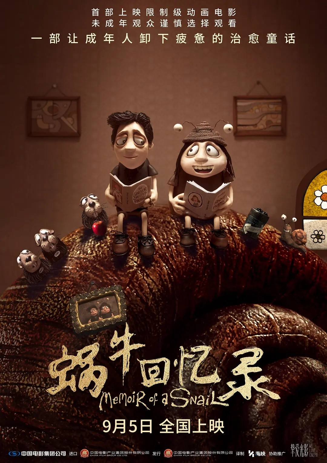本周末推荐电影：点映的音乐会电影《汉斯·季默与朋友们：沙漠之钻》，黏土动