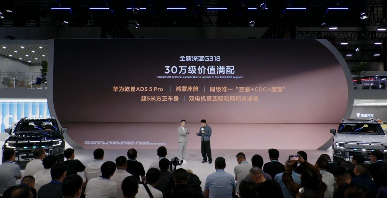 参数是给懂车的人看的，段子是给开车的人听的！不愧是脱口秀演员，这话说得...