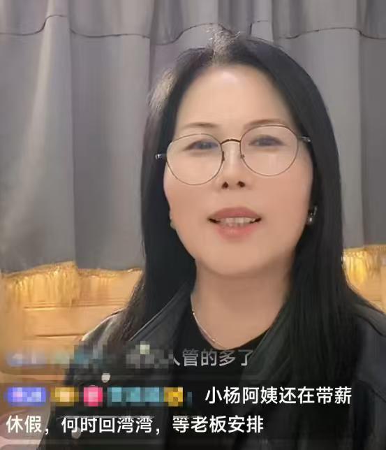 马筱梅坐月子不需要保姆，小杨阿姨签证没办下来，好慌！同是生孩子，马筱梅和大S做