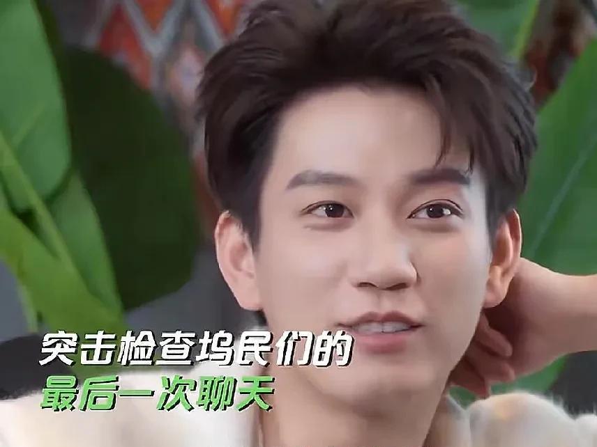 王子奇和孟子义在聊群里的消息，仁科听的一头雾水然后恍然大悟道：“我发现了一个非常