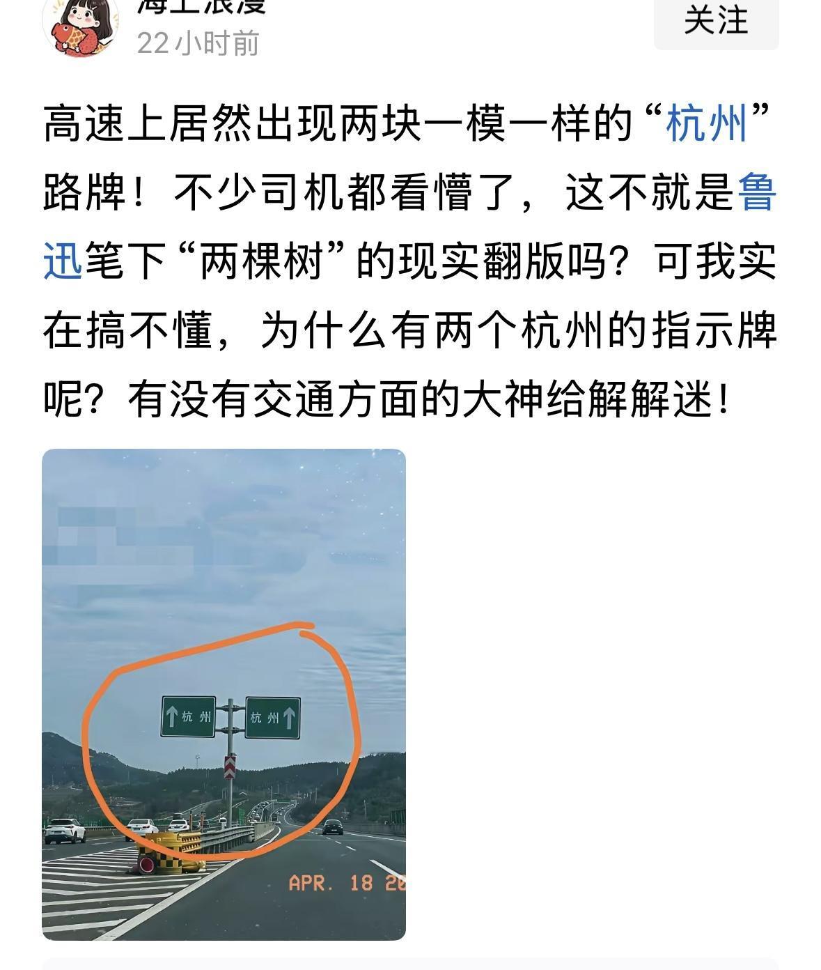 看到过好几次类似的帖子，这人们都傻了吗？这样的问题也出来问？丢人不？昨天从北京房