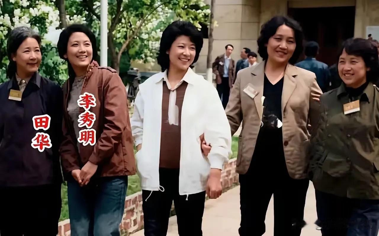 左边的是老演员田华和李秀明，右边的三位老演员真记不得名字了，特别是中间穿白色衣服