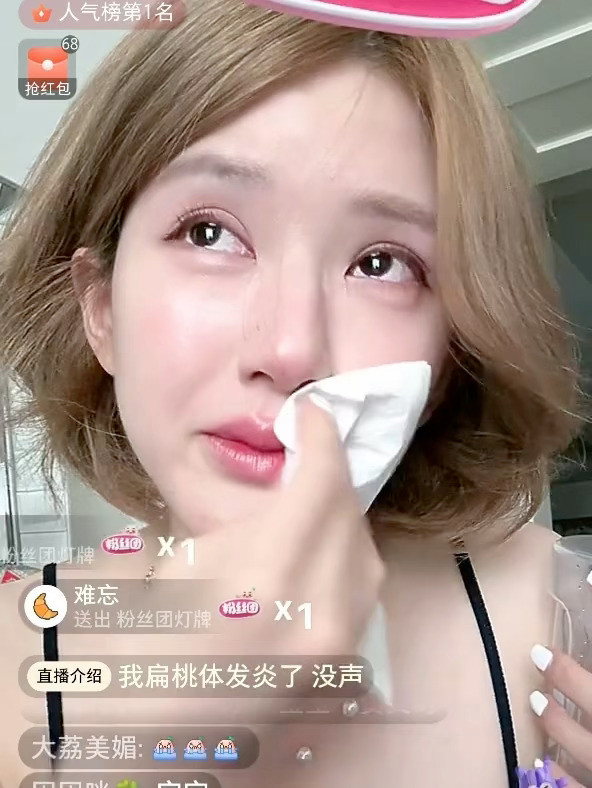 内娱女明星的解约困境赵露思直播落泪，家人才是她的软肋[哭哭][哭哭][哭哭]在剧组拍