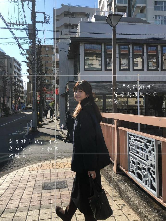 秋冬拍照姿势🍂氛围感拿捏mark~📸​拍照技巧​​​摄影​​​