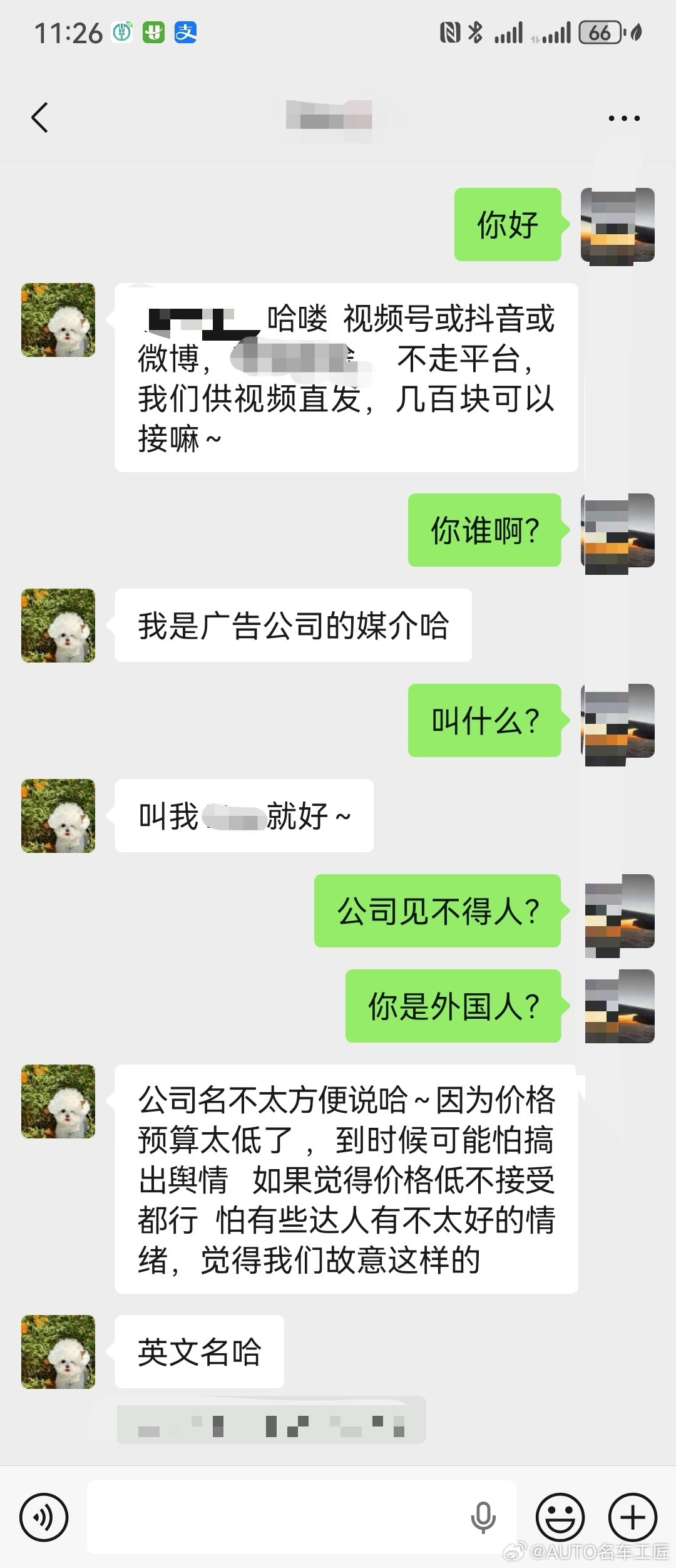 笑死了，都不敢留名，这是要面子还不不要面子呢，韩路老师说的太对了